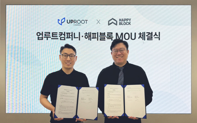 (왼쪽부터) 이장우 업루트컴퍼니 대표, 김규윤 해피블록 대표.  [업루트컴퍼니 제공]